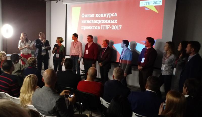 Названы финалисты конкурса стартапов ITIF-2017