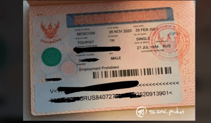 Российские туристы не могут оформить свидетельство о въезде в Таиланд
