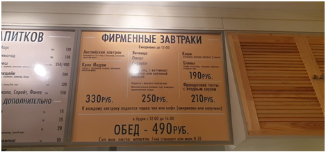 Цены на отели и питание в Красной Поляне в сезоне зима-2021 резко выросли