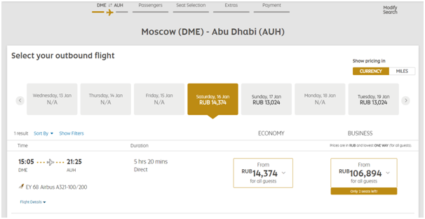 Возобновление рейсов из Москвы в Абу-Даби откладывается еще на месяц