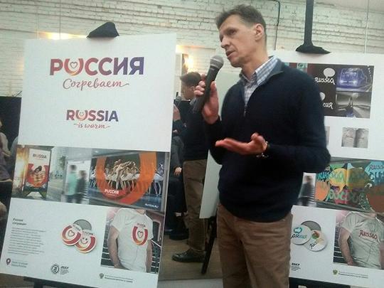 В Ростуризме выбирают финалистов «Туристического бренда России»