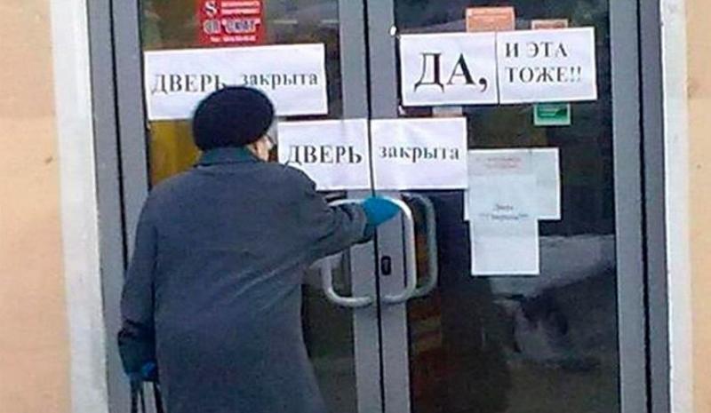 Новые ограничения властей на работу в Москве могут затронуть и офисы турагентов